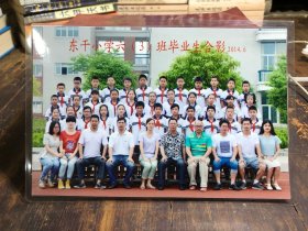 东干小学2014届六（3）班毕业生合影（武义影像）