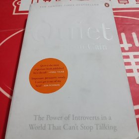 Quiet susan Cain 安静的苏珊·凯恩