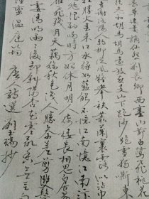 书唐人诗选书法作品一幅(无印章)
