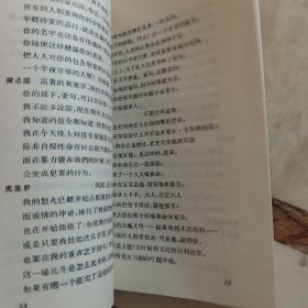 奥塞罗