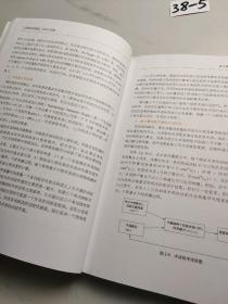 工业级知识图谱：方法与实践（全彩）(博文视点出品)