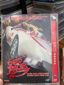 极速赛车手 DVD