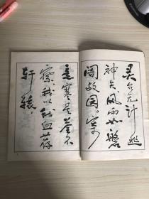 鲁迅诗歌