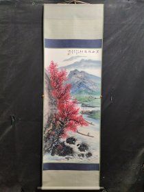 四尺手绘中堂山水