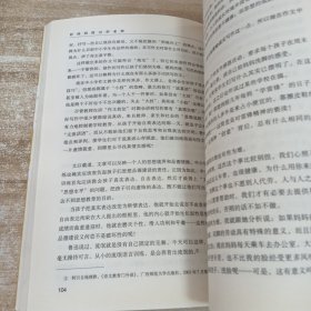 好妈妈胜过好老师：一个教育专家16年的教子手记