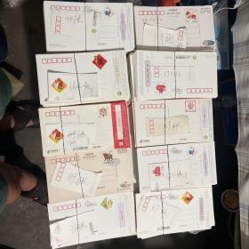 中国邮政贺年（有奖）明信片（1200张)
