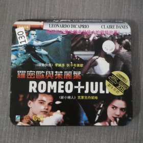 130影视光盘VCD ：罗密欧与朱丽叶 二张光盘盒装
