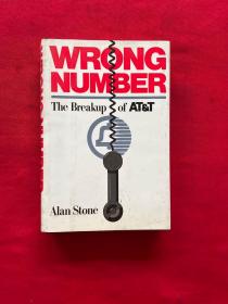 WRONG NUMBER The Breakup of AYgt