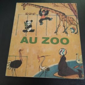 动物园 AU ZOO