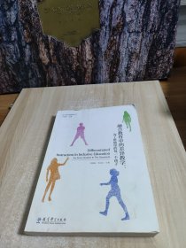 差异教学新视野丛书融合教育中的差异教学：为了班级里的每一个孩子