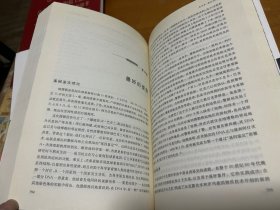 20世纪思想史上下册 译者朱进东签赠本 里4 4层