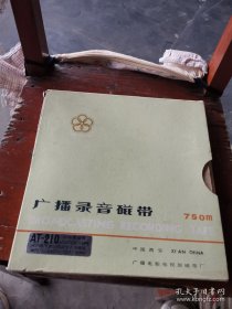 开盘带 越剧《莫问奴归处》、笙独奏《湘江春归》、琵琶独奏《昭君出塞》750m