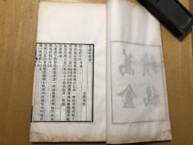 民国白纸，江苏金坛，冯煦，《蒿庵类稿》，12册32卷、《蒿庵续稿》，1册3卷、《蒿庵奏稿》，2册4卷，超大开本一套15册全；陈夔龙、陈三立序；多数都是厚册，冯煦诗文最全本