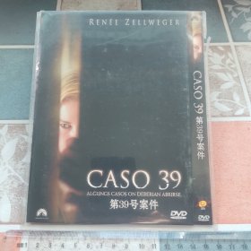 光盘DVD：第39号案件