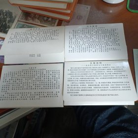 徐州博物馆馆藏明信片四套:盛世吉金、汉玉巅峰、汉墓珍奇、汉俑绝唱 +四张碟片合售(每套12张+张碟片)