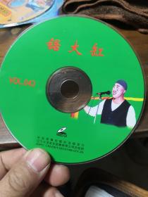 二人转  锯大缸 VCD  裸盘