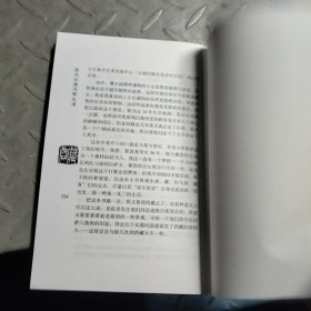 藏客：茶马古道马帮生涯