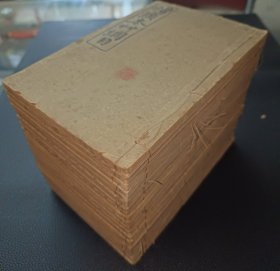 【增广本草纲目线装21册（光绪癸巳季秋月，鸿宝斋三次石印）】24/0305