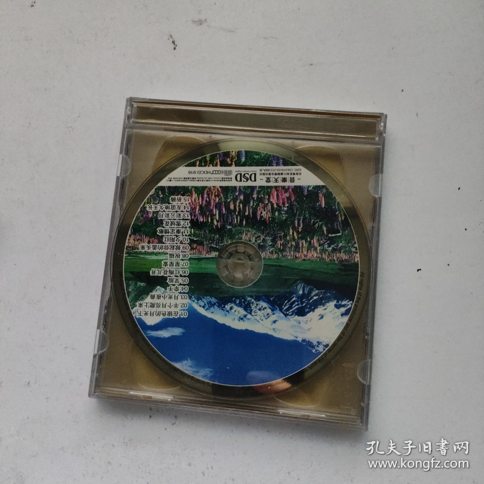 CD 流淌的歌声（梦之旅演唱组合 真情依旧）8盒 每盒2CD 共16张光盘