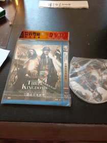 DVD：三国志见龙卸甲