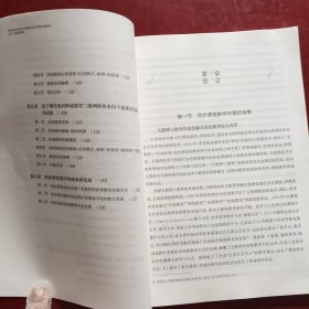 教育信息化教学应用模式的共同体实践探索：同步/专递课堂篇