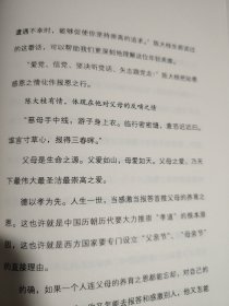 英雄花开（作者签名本）