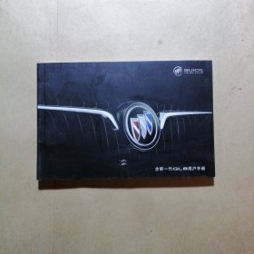 BUICK 全新一代GL8用户手册