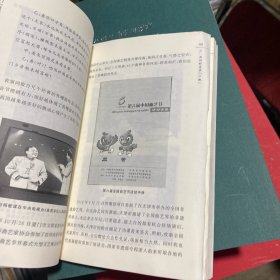 厦门“活宝”答嘴鼓