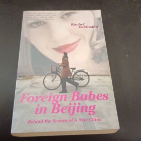 Foreign Babes in Beijing：Behind the Scenes of a New China