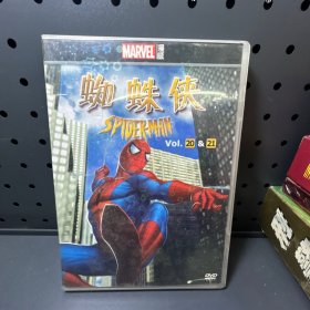 蜘蛛侠 20、21  DVD