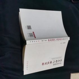 共产党员如何不忘初心、牢记使命