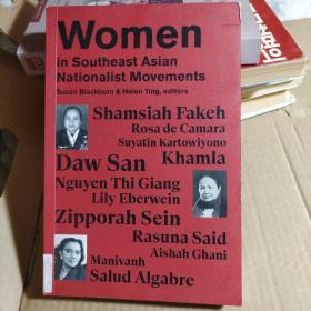 Women in Southeast Asian Nationalist  Movements