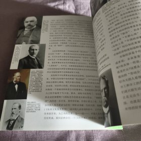 实物拍照：生活解释学书系：我的商业职场生活NO.5