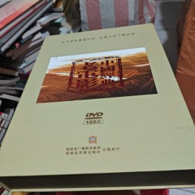 中国经典老电影