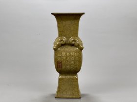 宋官窑雕刻诗词纹四羊尊 古玩古董古瓷器老货收藏1