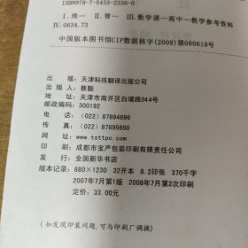 理科状元. 物理