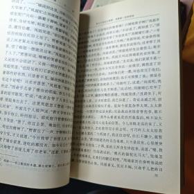 《中学语文教学大纲》指定书目，中学生课外文学名著必读，中国古典四大名著：三国演义上下、红楼梦上下、水浒上下、西游记上下、钢铁是怎样炼成的、童年 （共10册合售）