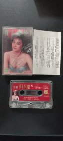 约在春日里【演唱：沈香】