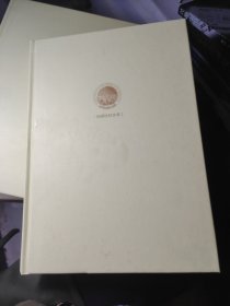 慈善组织公信力修复与重建研究/光明社科文库