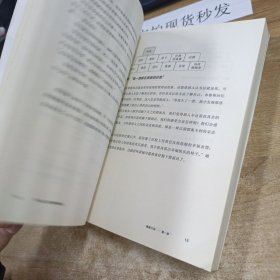 分手后，成为更好的自己（35周年纪念版）