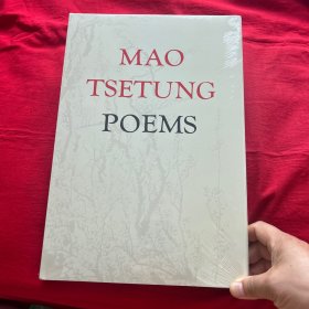 毛泽东诗词，全新未开封，以图片为准
