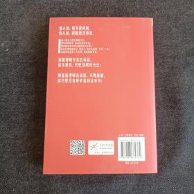 30年后，你拿什么养活自己？：上班族的财富人生规划课