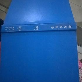 微電腦世界2013/1-4