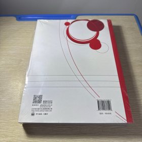 CISA 复习考题及解答手册 (第12版)