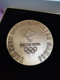 北京2022年冬季五环运动会纪念大铜章