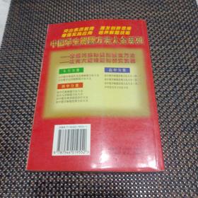 初中代数解题方法大全