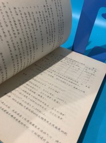 钢制焊接压力容器标准资料汇编，济南第二机床厂