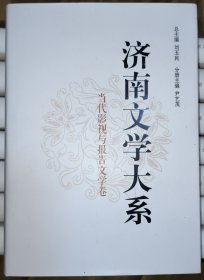 学校文化践行教育读本