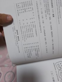 巴巴爸爸经典系列 七本合售