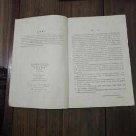 计算机软件(程序员级)